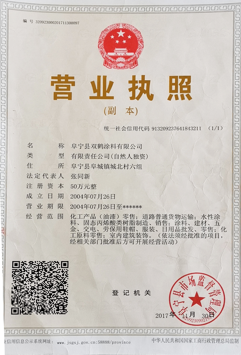 青青草视频免费观看生產廠家